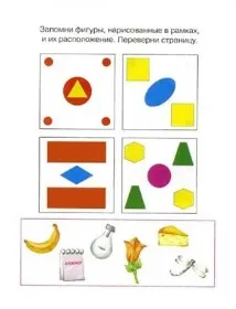 розуму