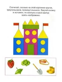 розуму