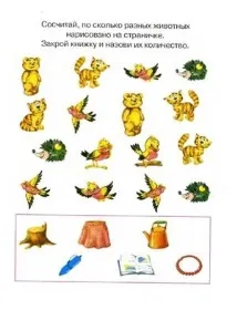 завдання