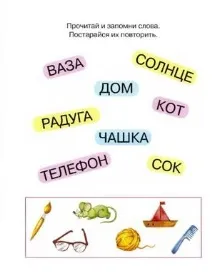 завдання
