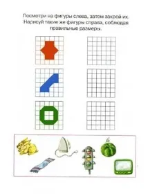 завдання