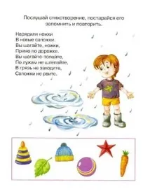 завдання