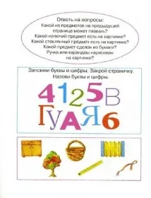 розуму