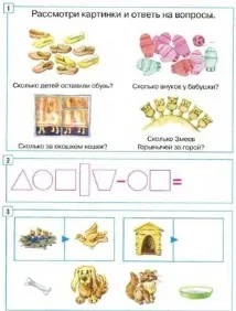 розуму