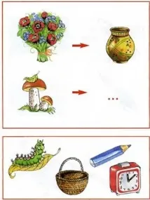 розуму