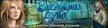 изгубени английски език