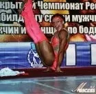 колмакова фитнес