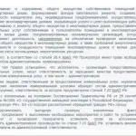 миризмата миризмата