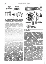 закритий