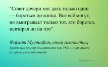 Загадка Мустафіном мустафіном