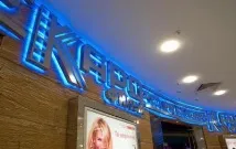 iridium зеленоград