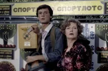 знака новата лотария