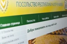 отримання