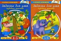 завдання