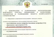 къща къща