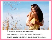 Жіночий клуб Тетяни Русиної - Запис Девичника на Повний місяць жіночий