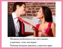 Жіночий клуб Тетяни Русиної - Запис Девичника на Повний місяць клуб