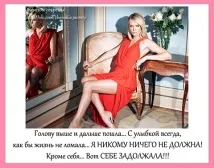 Жіночий клуб Тетяни Русиної - Запис Девичника на Повний місяць тетяни