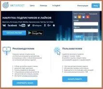 задания интернет