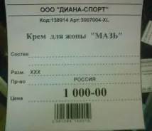 идва момент анекдоти