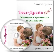Жіночий клуб Тетяни Русиної - Запис Девичника на Повний місяць клуб