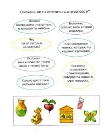 розуму