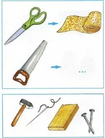 завдання