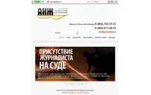 повикване