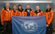 известната огнен