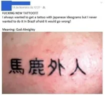 вместо давид
