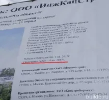 къща Кантемировская кантемировская