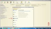 настройване интеграция