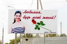 руки