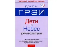 книги педагози