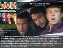 20 відв’язних комедій останніх 10 років комедій