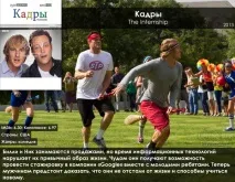 20 відв’язних комедій останніх 10 років язних