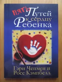 книги педагози