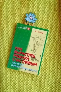 книги педагози