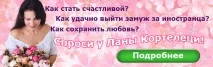 мъжа начина