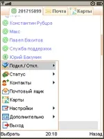 приложение java