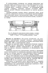 Алюмінієво-цинковий сплав - Велика Енциклопедія Нафти та Газа сплав