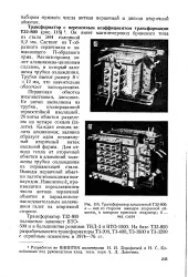 Алюмінієво-цинковий сплав - Велика Енциклопедія Нафти та Газа велика