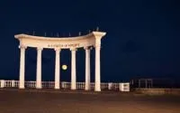 нанабережна