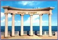 ротонда