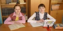 вестник изписват главна