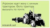 агросайт