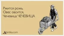 сільське
