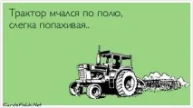 агросайт