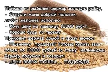 агросайт