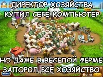 анекдоти
